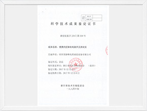 便攜式控制柜電器開(kāi)關(guān)測(cè)試儀